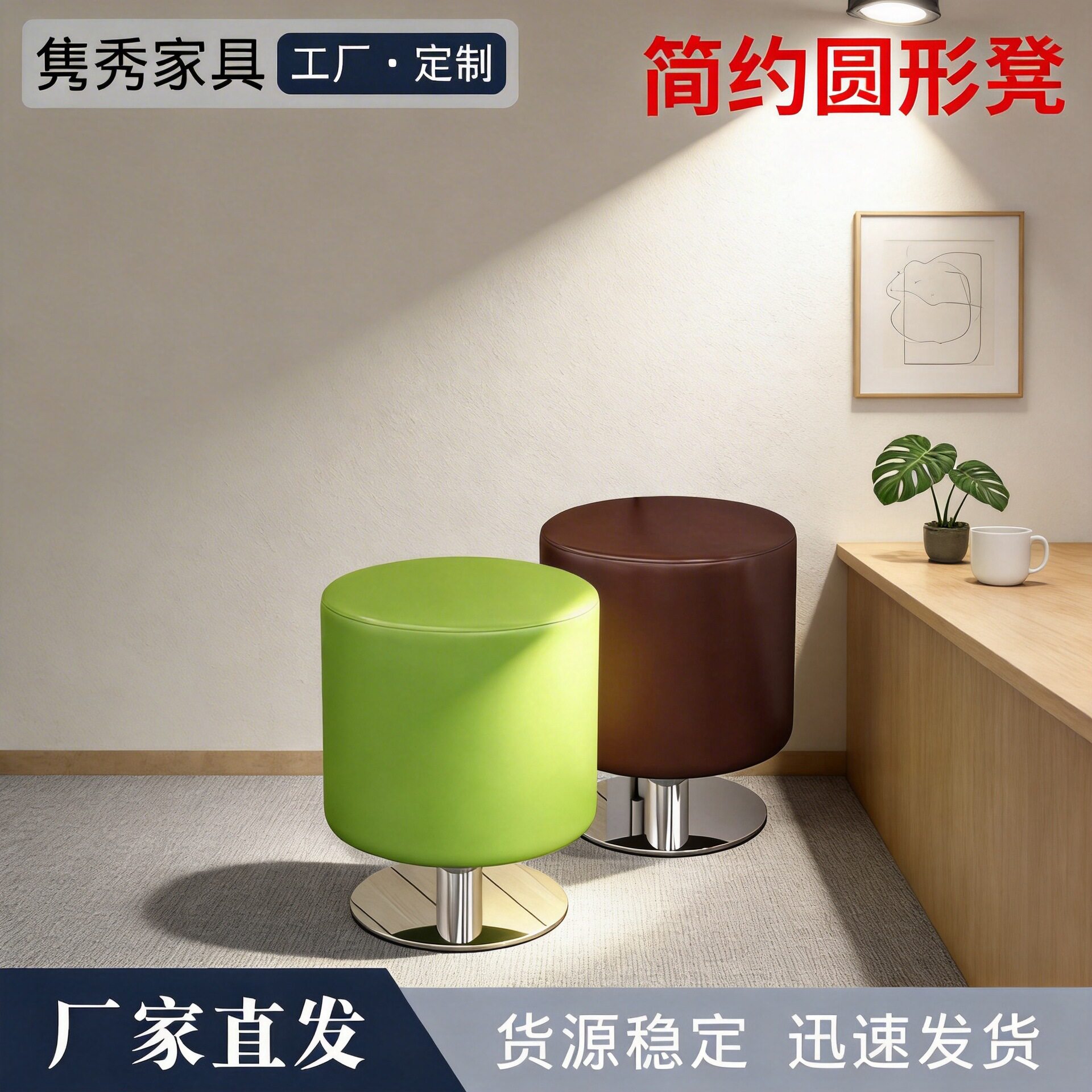 圆吧凳简约吧台凳子快餐固定移动皮面休闲软包矮吧椅小吃店餐凳