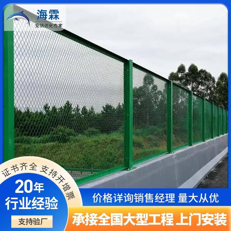 高速公路护栏网铁丝护栏圈地隔离网桥梁防抛网体育场铁丝网围栏