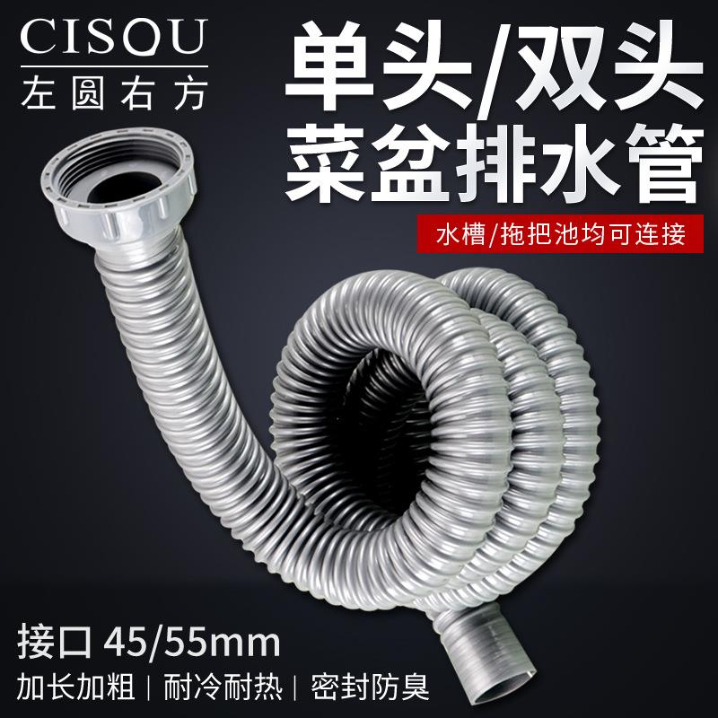 厨房水槽下水管双洗菜盆下水器配件洗碗槽下水道套装双槽排水管子