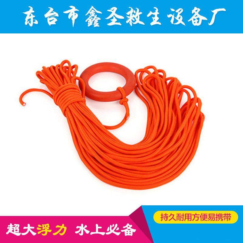 救生绳子水上漂浮绳消防救援浮力救生圈安全绳户外游泳装备绳浮索