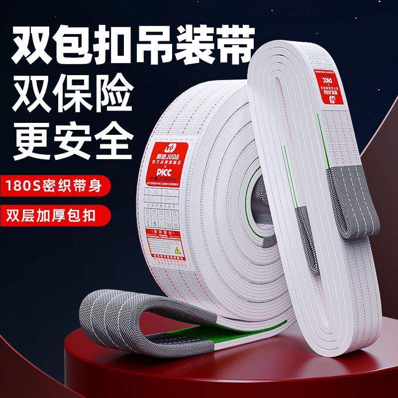 行吊车工业吊装带可制定1t2t3t5t8t10吨起重吊带扁平加厚拖车绳子