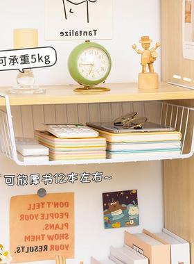 桌下收纳架置物架宿舍柜挂篮好书物桌下挂衣分隔板桌面挂架XWW神