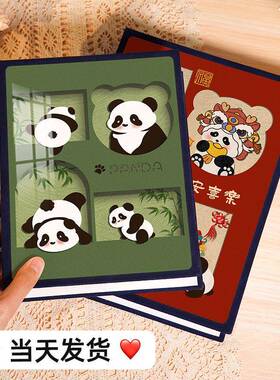 熊猫小相册本大容量插页5寸6寸7拍立得照片收纳相片3寸影集活页