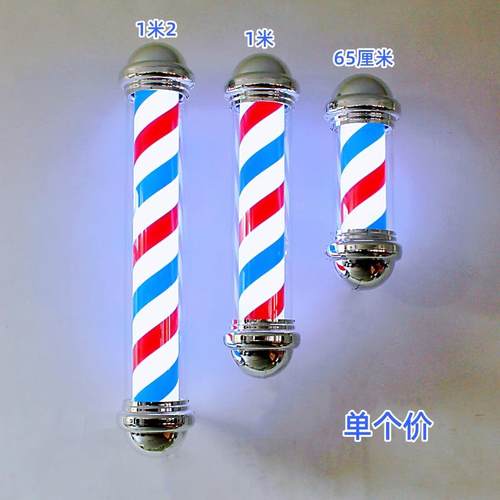 圆柱挂XQV墙网红式绿色美容美发灯le转d发廊理发店防水防晒形户外