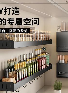 孔厨房70601料调味免打置物铲架壁挂式勺子子挂钩架多功能家用调
