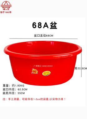 江衣塑料大加厚塑料盆大珠红色盆52154洗脸人盆洗脸盆成儿童洗脸