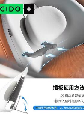 CCCJ0204IDO汽车腰I靠可调节靠护腰垫坐垫车载座椅靠垫办公车用室