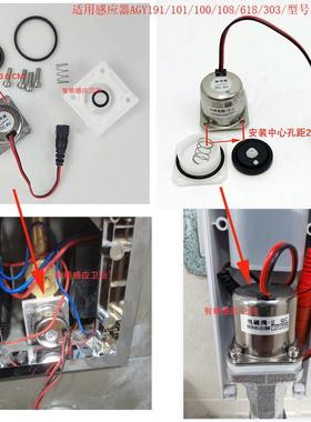 适用箭池牌小便感应器电磁阀-适用于ZQC小便脉冲阀DC配6V冲水阀开