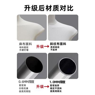 服装店版扁XJ-px身平胸模特女半身女装橱窗韩人具偶假人道台全身