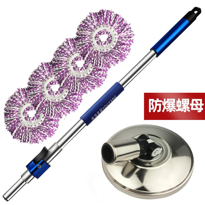 旋拖杆通用YY-YYG01杆不锈钢单杆拖把免手洗替换配件墩转布拖把布