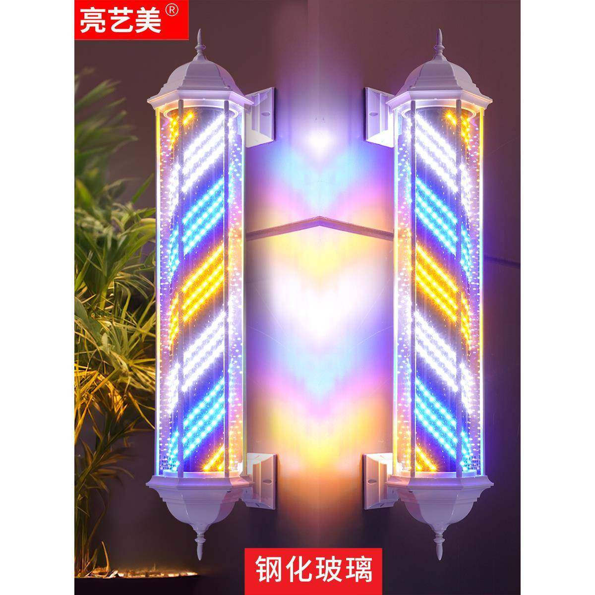 复古简约E灯D美SUP发转灯理发店外防户水旋转宫L灯挂墙专业标志厂