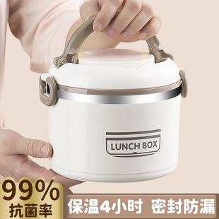 31不锈子钢超BFL1362长保温盒可携式饭盒微桶上班族汤壶碗带盖的6