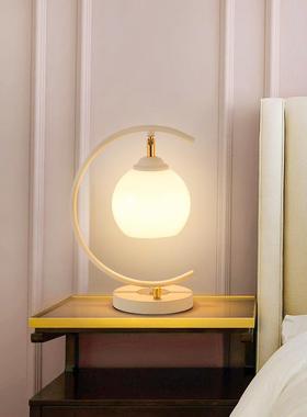 奶油风格卧室床头灯主床简约现61274代北欧创意台玻璃头台灯