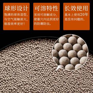 福泽土土福恩土03607199骨灰墓穴干燥剂防腐防霉护灵福荫防盒防潮