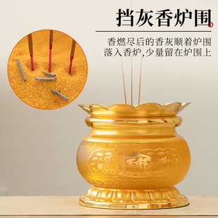 加厚合金香炉围香灰托防香灰掉落罩接香灰托盘家用不锈钢挡灰围挡