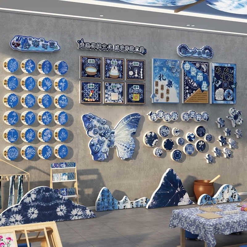 幼儿园扎染环创作成品区非遗文化主题墙面装饰画材料场景教室布置,家居饰品,文化墙贴,淘宝优惠券,粉丝福利购,淘宝优惠卷
