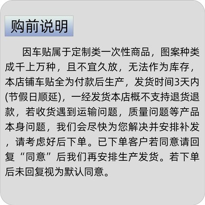 适用于21-24 KTM1290ADV拉力贴花全车版画定制摩托车贴纸版花贴膜