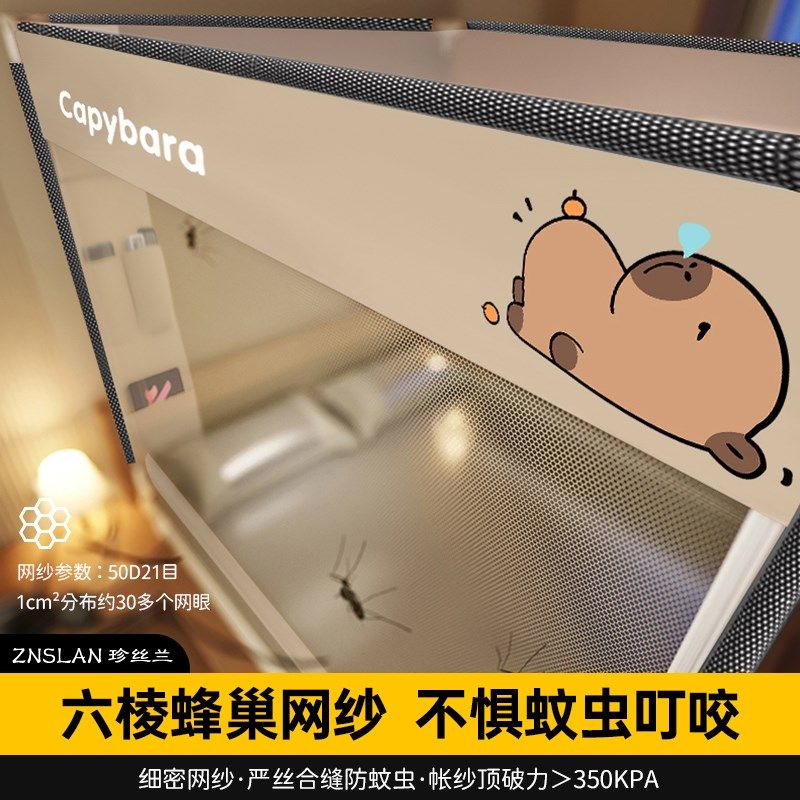 升降一体床围栏婴儿童家用卧室防摔防止掉床蚊帐2025新款全底纹帐,床上用品,蚊帐,淘宝优惠券,粉丝福利购,淘宝优惠卷