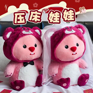 2025新婚压床娃娃摆件一对结婚高档礼品送新人大喜娃公仔用品大全