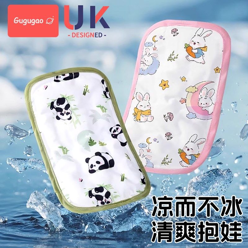 婴儿手臂凉席喂奶抱娃手臂垫宝宝夏天透气冰珠哺乳袖套神器胳膊枕,婴童用品,婴童凉席系列,淘宝优惠券,粉丝福利购,淘宝优惠卷