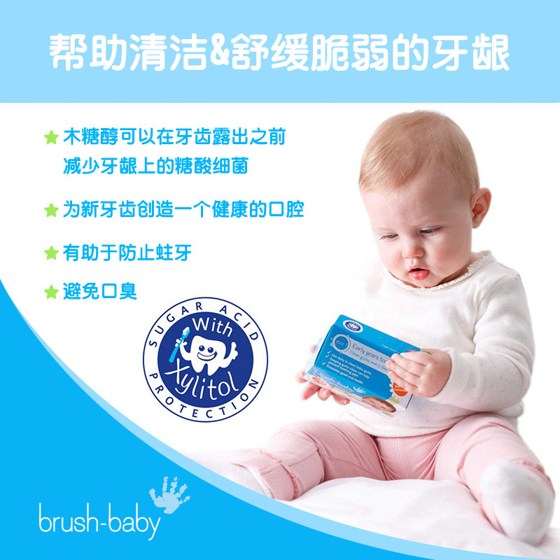 新生儿婴儿牙刷宝宝口腔清洁神 器非纱布指套乳牙舌苔舌头牙龈刷