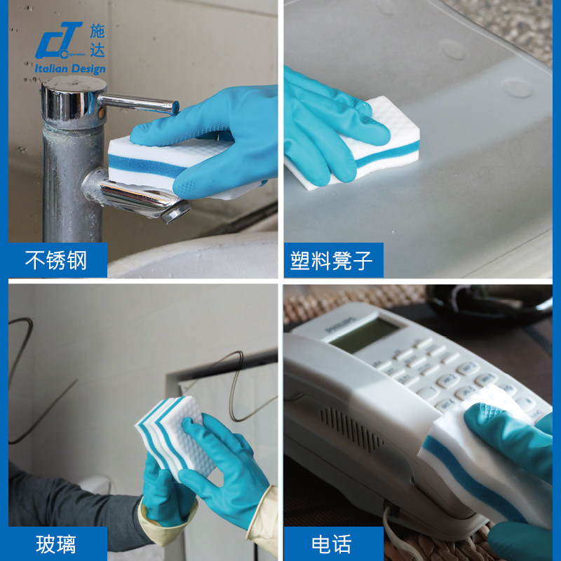 意大利CT施达纳米海绵魔力擦去污刷擦杯厨房清洁块擦鞋魔术绵,家庭/个人清洁工具,海绵擦,淘宝优惠券,粉丝福利购,淘宝优惠卷