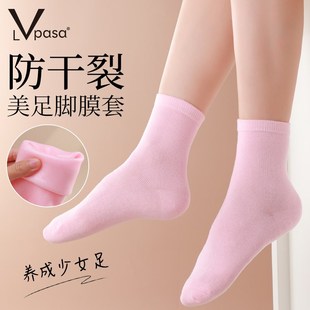 凝胶手膜足膜袜套去角质去死皮老茧袜子防脚后跟干裂保湿 脚套