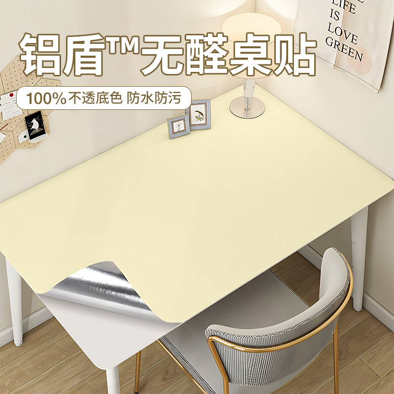 墙纸自粘防水防潮壁纸宿舍墙壁翻新贴纸装饰遮丑卧室客厅背景墙贴,家居饰品,软装墙贴,淘宝优惠券,粉丝福利购,淘宝优惠卷