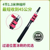 美饰涂加厚铝合金伸缩杆4节45公分过道刷漆加长杆3节2.1米刷墙顶