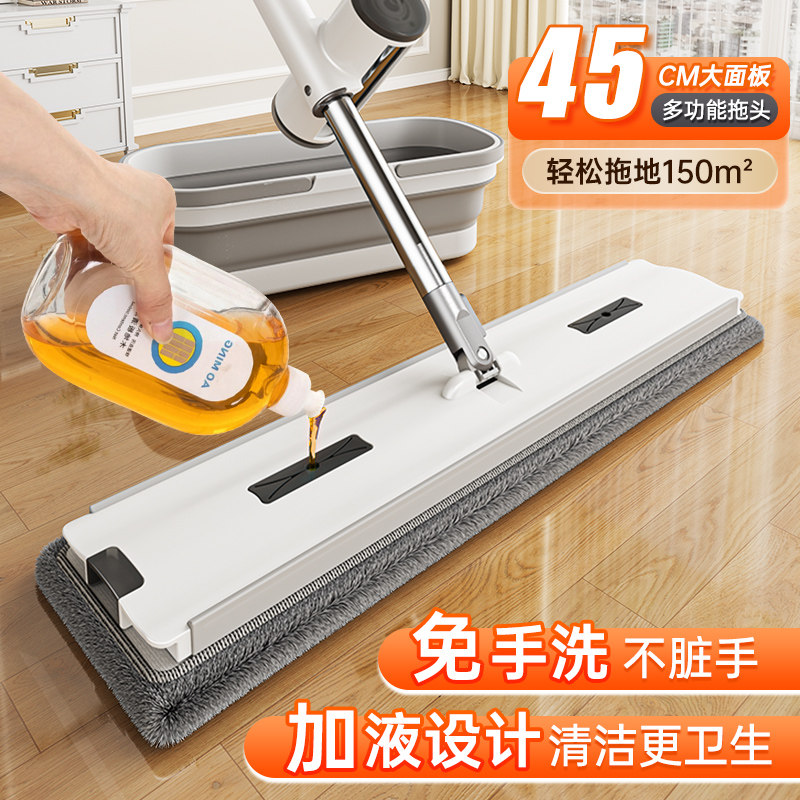 拖把2024新款家用一拖净平板拖把懒人免手洗脸巾拖布墩布拖地神器,家庭/个人清洁工具,平板拖把,淘宝优惠券,粉丝福利购,淘宝优惠卷