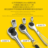 波斯快速棘轮扳手 荆轮汽修工具 72齿双向小中大飞扳套筒省力套装