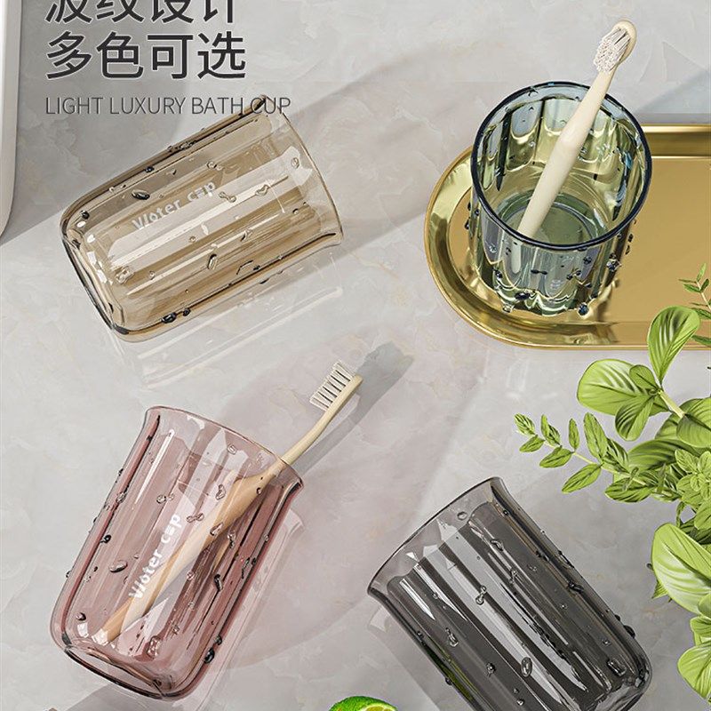漱口杯情侣牙刷杯儿童洗漱杯子透明牙膏牙刷收纳盒家用轻奢牙具杯,家庭/个人清洁工具,洗漱杯,淘宝优惠券,粉丝福利购,淘宝优惠卷
