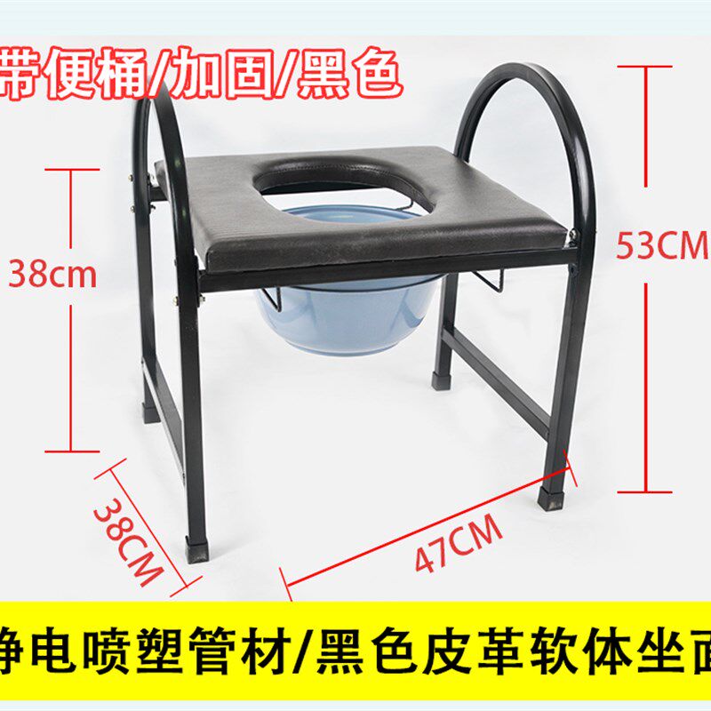 老人坐便椅孕妇坐便器女家用防滑蹲便改座便器成人大便椅坐便凳子