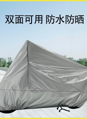 九号电动车衣防雨罩mzmixF90F60N70E8095专用防晒防尘9号车罩全罩