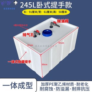 卧式 加厚柴油桶300L700L户外皮卡车载运输罐酸碱200L塑料方形水箱