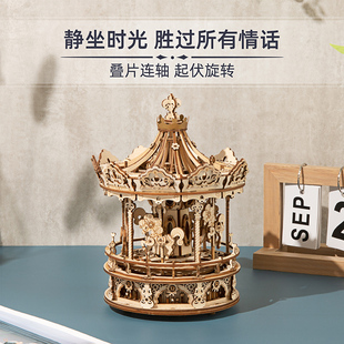 若客机械八音盒旋转木马音乐盒木拼装生日礼品diy手工礼物送女友