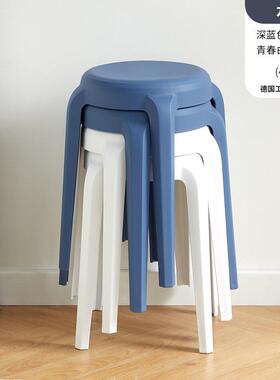 塑料凳加厚可叠放特厚家用大人久坐舒子服现高代76510简板约摞叠