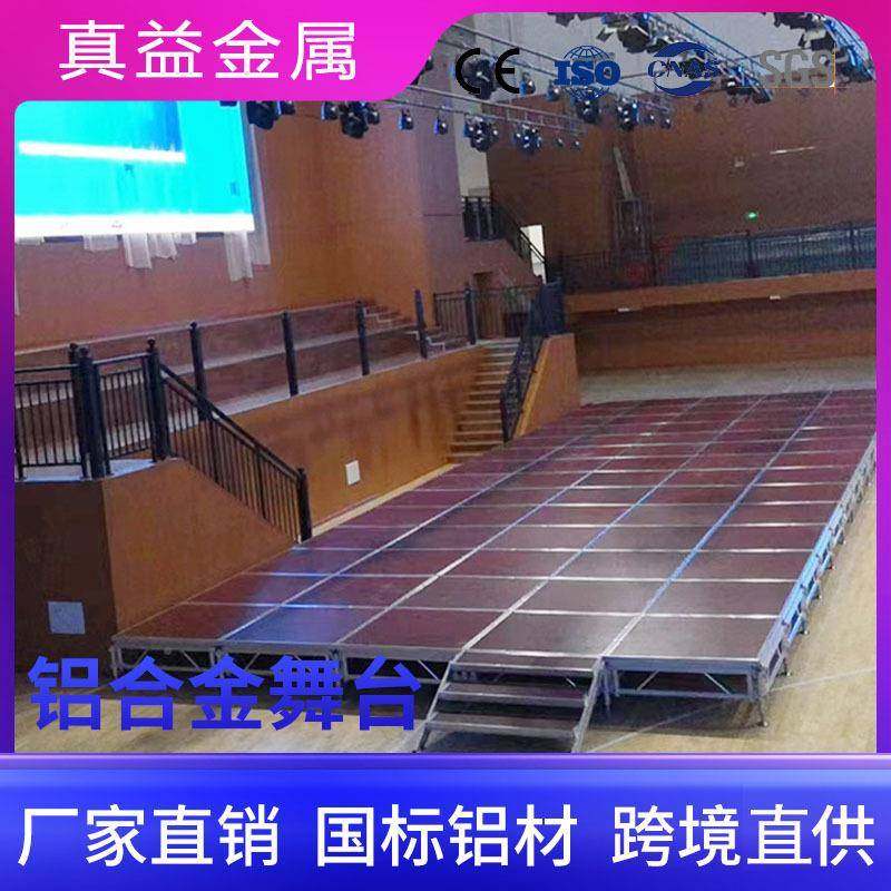 铝合金r舞台架T台大型户外演出婚庆活动uss架工t厂灯桁824光架