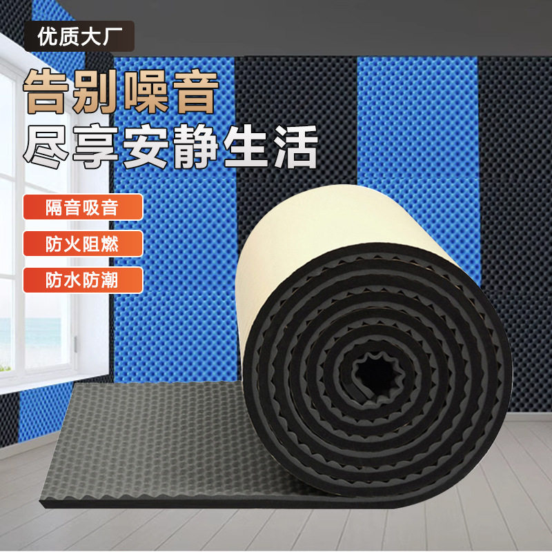 不带背胶鸡蛋棉 广东弗耐斯绝热材料有限公司 双层复合橡塑隔音棉