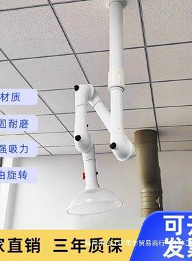 万实验室SJN向万抽气罩向排气罩抽风罩吸风万罩吸气臂向通风罩排