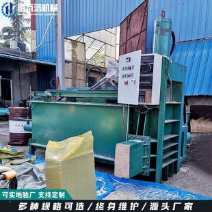 草稻秸秆打捆OAT花生秧麦糠打包机麦草稻壳打包机机