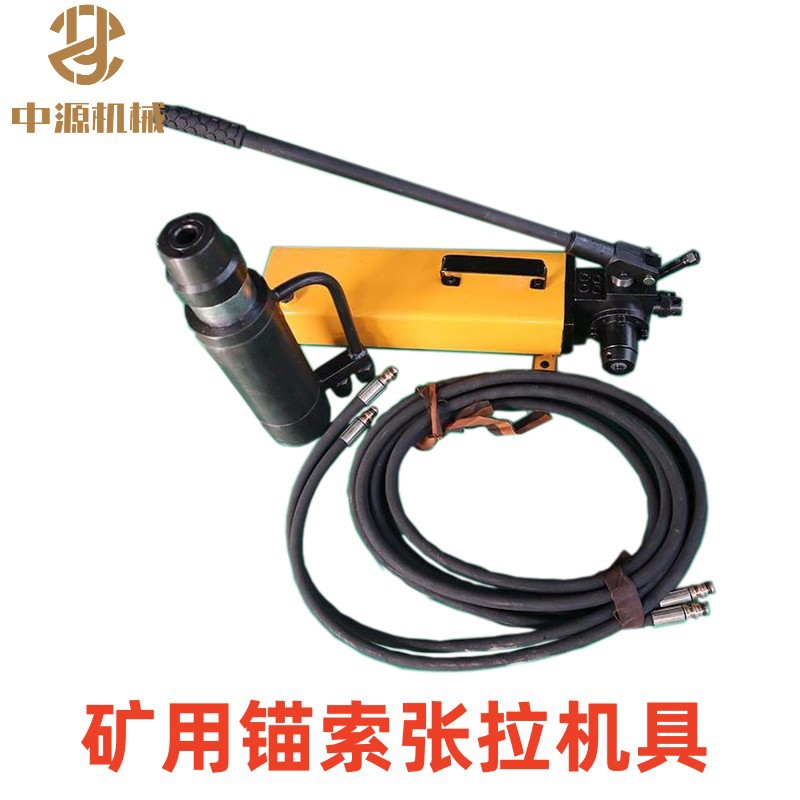 矿用气动锚索张拉机具MQ22-300/60气动锚索张拉机具矿用现货