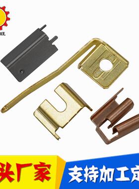 五金冲压精铜密电子金属弹非片热卖标铁铝NSV锈不钢小五金拉伸件