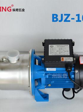 广东7凌霄BJZ10不叶锈钢射流自吸水泵循环泵增压泵0加压50141W轮