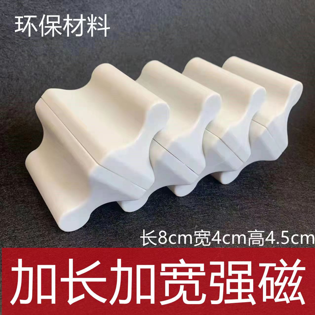 毛毡墙书画强磁吸铁石