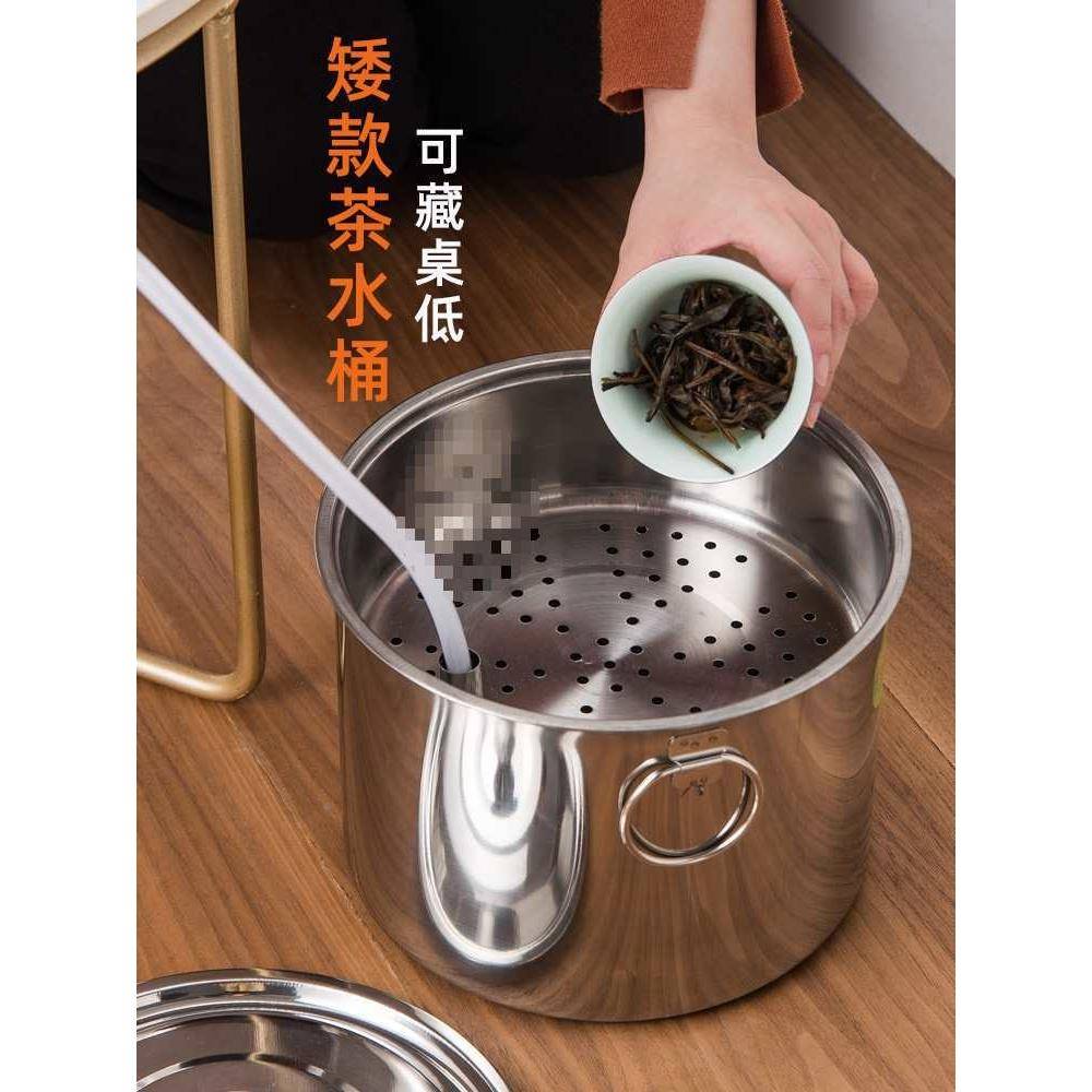 矮茶水茶F87M5SMJ不锈钢废水桶茶渣桶桌底桌下矮茶几垃圾桶桶小号
