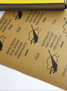 打磨豹牌碳化硅耐水光镜面AQP抛水磨砂砂纸张页砂纸打纸磨纸