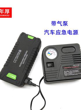 0200便mah携式迷DZM你汽车0跳跃启动器1000A峰值12v车辆应急启动