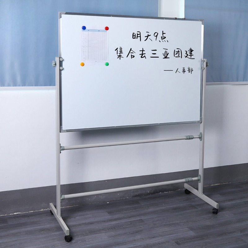 白板写字板支架式磁吸黑板家用儿童看画板单双面带轮墙贴小白班版