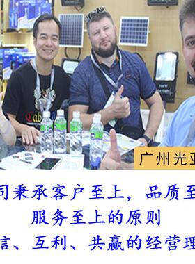 01FMCE太阳能投光灯灯LESD泛光灯路